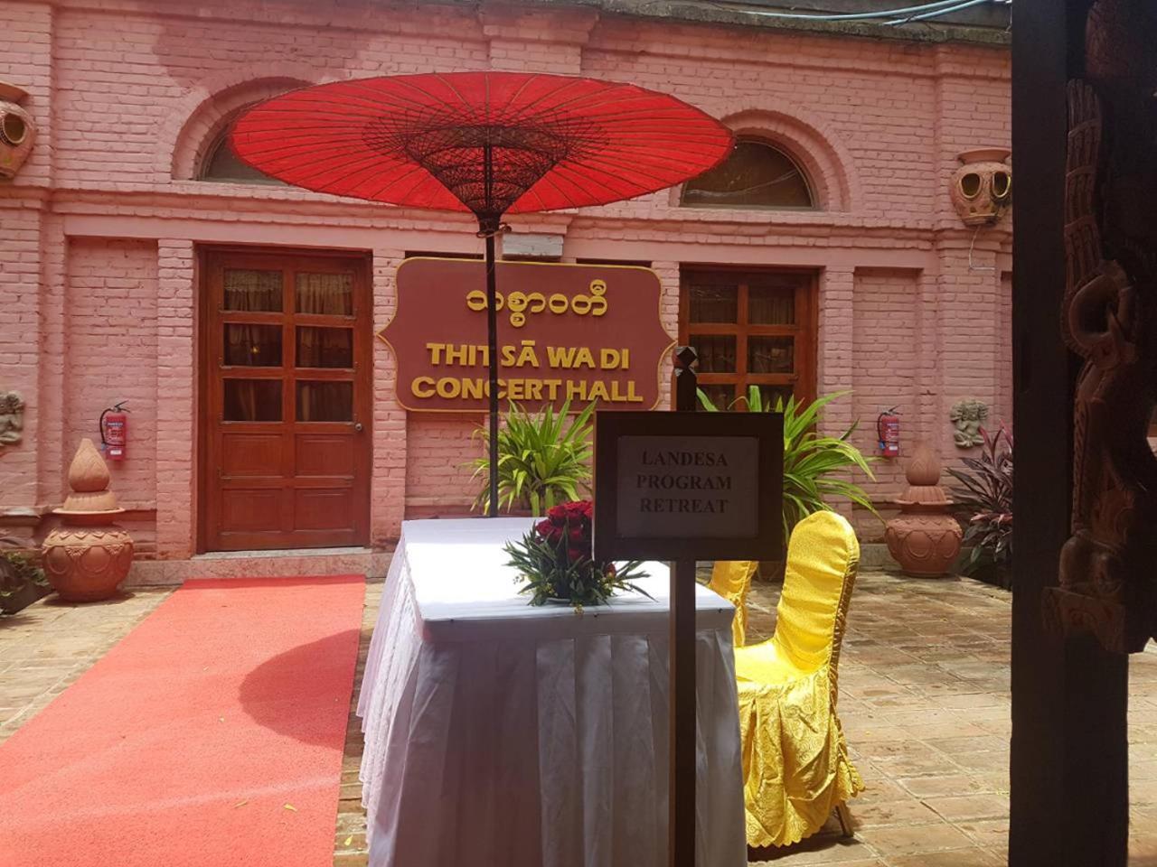 Kma Bagan Hotel Экстерьер фото