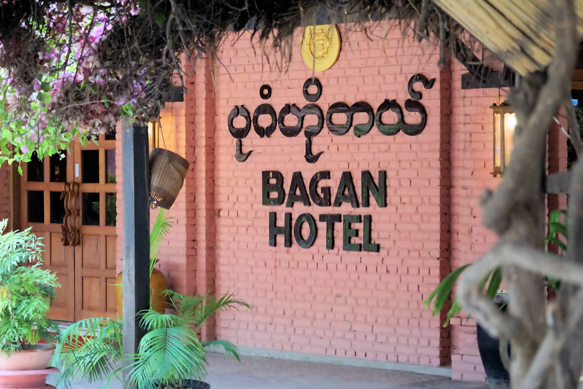 Kma Bagan Hotel Экстерьер фото